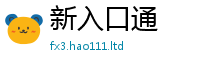 2025新澳门2025免费原料虽7777788888管家婆老家凤凰网
